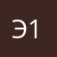 Эльнара 11