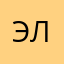 Эльронил