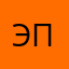 Эль патрон1488