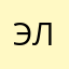 Элюха