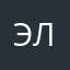 Эляшерсть
