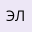 Эля_цветок16