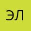 Эл.К