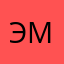 Эмжкниш