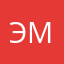 Эмироуз39