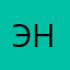 ЭндиЯстреб