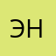 Эндминистратор