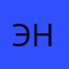 Эндрю1980