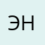 Эндрю2009