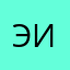 Энергичная игра