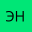 ЭнжиЛис