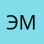 Энлиль Маратович