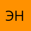 Энри