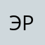 Эрадан