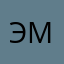 Эрик Миллер