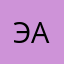 Эрман Асланов