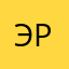 Эрудит_ка