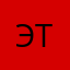 ЭтоЯиЯ
