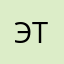 Этотпсевдонимзанят777