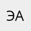 Это Айдана