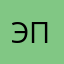 Это крутой попв