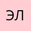 Это лушый