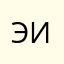 Это моя самая лучшая игра