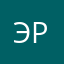 Это редкасть.