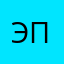 Это самое лучшее предложение;)