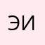 Это тупизм а не игра