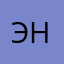 Это яйцо или нет