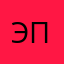 Эффект стал платным