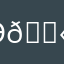 Эх 😫