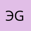 ЭGО