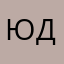 ЮДриман