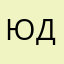 ЮджинХабаровск