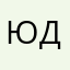 Юджиний