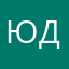 Юдшоипеая