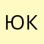 Юзер из Красноярска