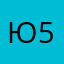 Юзер 53786