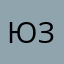 Юзер3