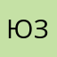 Юзер55555