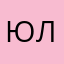 Юлададстоа