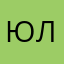 Юленька1991