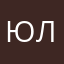 Юлечкавел