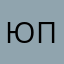 Юлечка Пчелкина