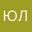 Юлик_10