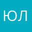 Юличка1983