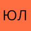 Юличка23