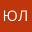 Юлия)))